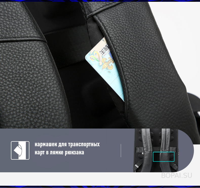 Кожаный  мужской рюкзак Bopai 61-122071