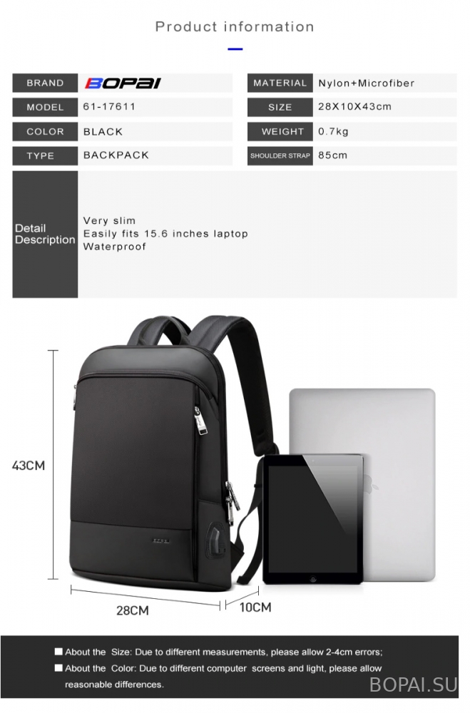 Рюкзак тонкий с USB для ноутбука Bopai 61-17611 фото с характеристиками