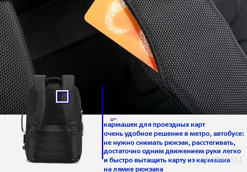 Мужской рюкзак для ноутбука 15.6 с расширением Bopai 751-006631