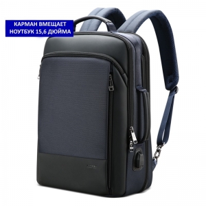 Бизнес рюкзак для ноутбука 15.6 Bopai 61-07312 синий