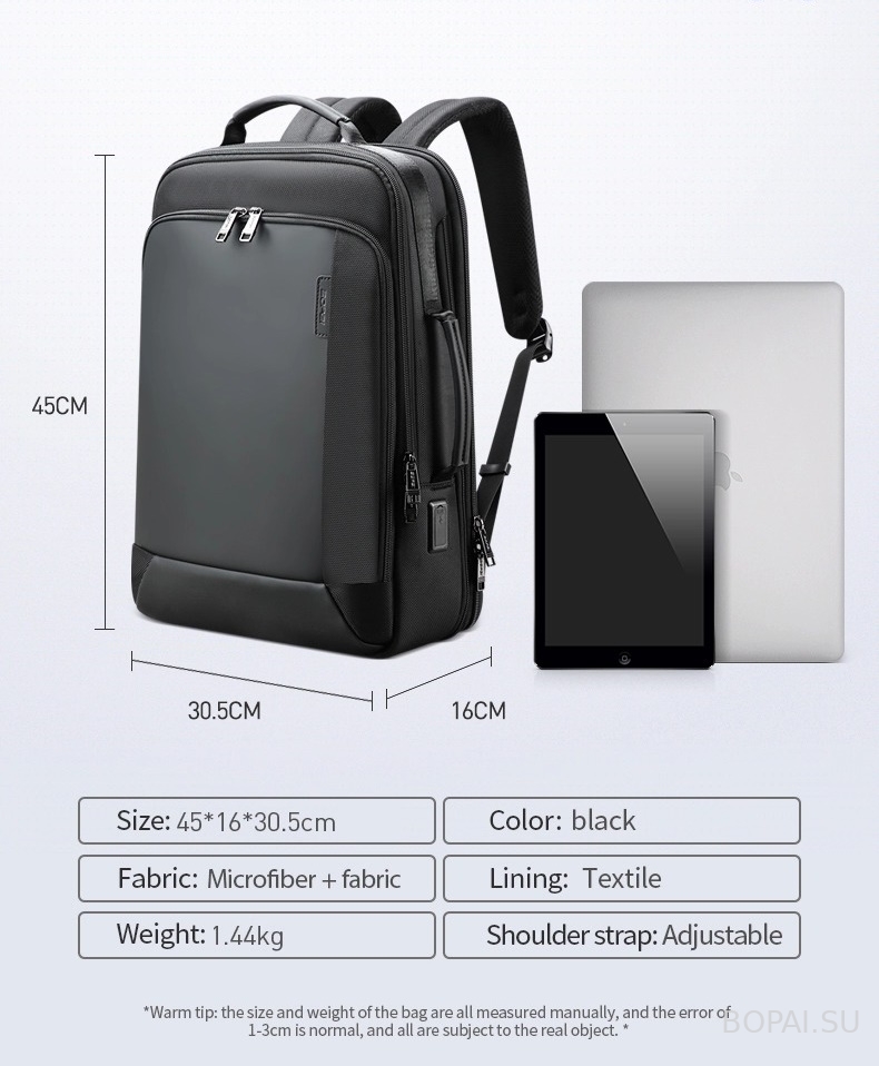 Рюкзак для ноутбука 15.6 с расширением Bopai 61-39911