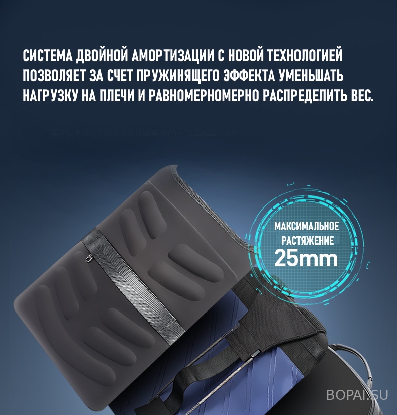 Мужской деловой рюкзак Bopai 61-50011 