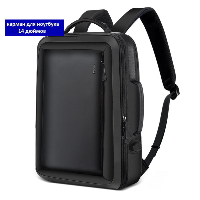 Рюкзак BOPAI мужской для ноутбука 14 дюймов с USB 851-008111