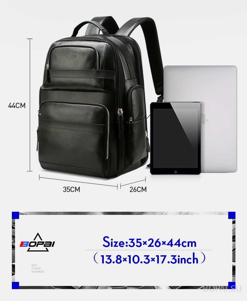 Большой кожаный рюкзак Bopai 851-019811