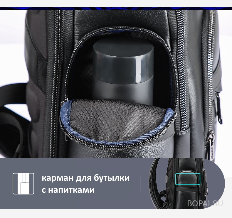 Мужской кожаный рюкзак BOPAI 61-98611
